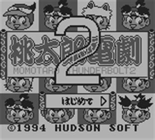 Momotarou Eizou Shuppan (677) .